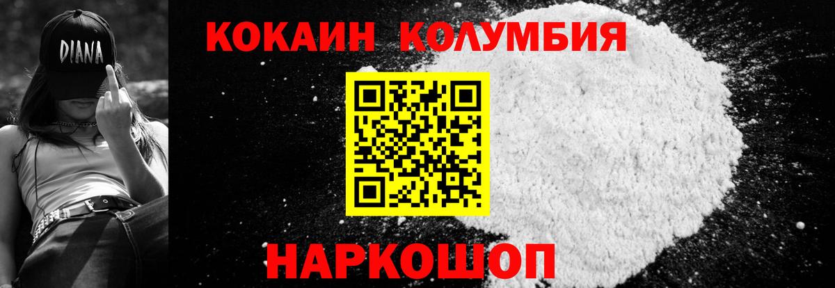 Cocaine VHQ Рубцовск