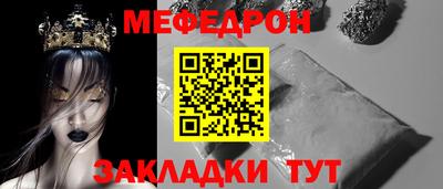 таблы Тара