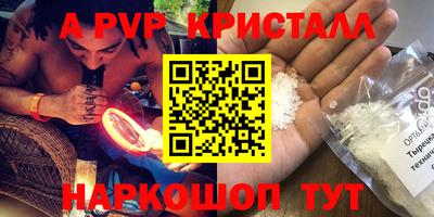амфетамин Тверь