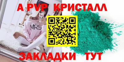 таблы Тара