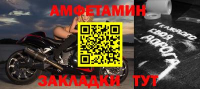 таблы Тара