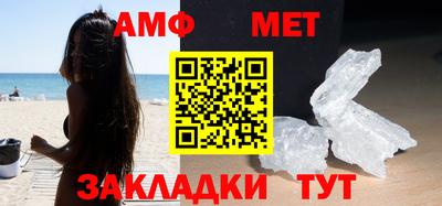 амфетамин Тверь