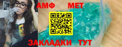 mix Татарск