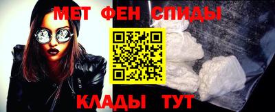 амфетамин Тверь