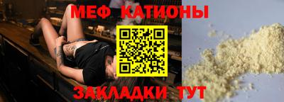 mix Татарск