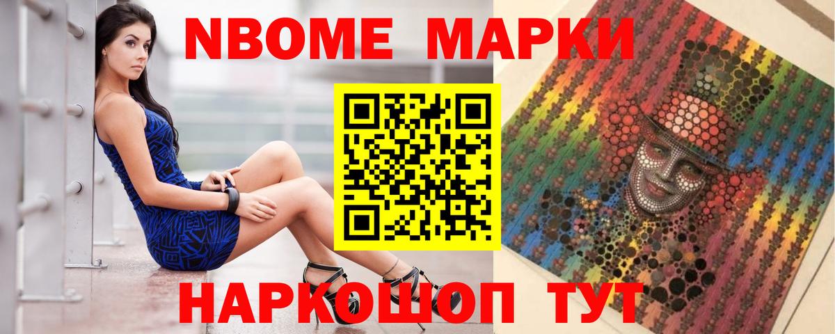 ЛСД экстази кислота Рубцовск