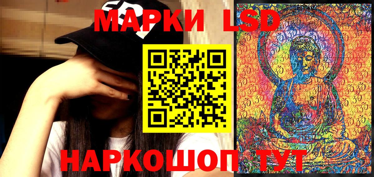 Марки N-bome 1,5мг Рубцовск